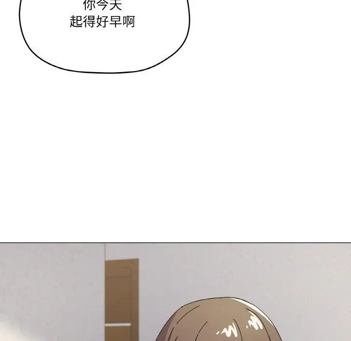 漫画《家人之间这样不好吧？》第27话第46张图