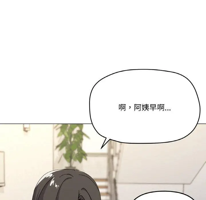 漫画《家人之间这样不好吧？》第27话第5张图