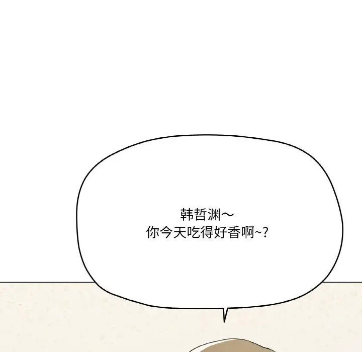 漫画《家人之间这样不好吧？》第27话第62张图