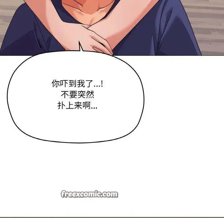 漫画《家人之间这样不好吧？》第27话第64张图
