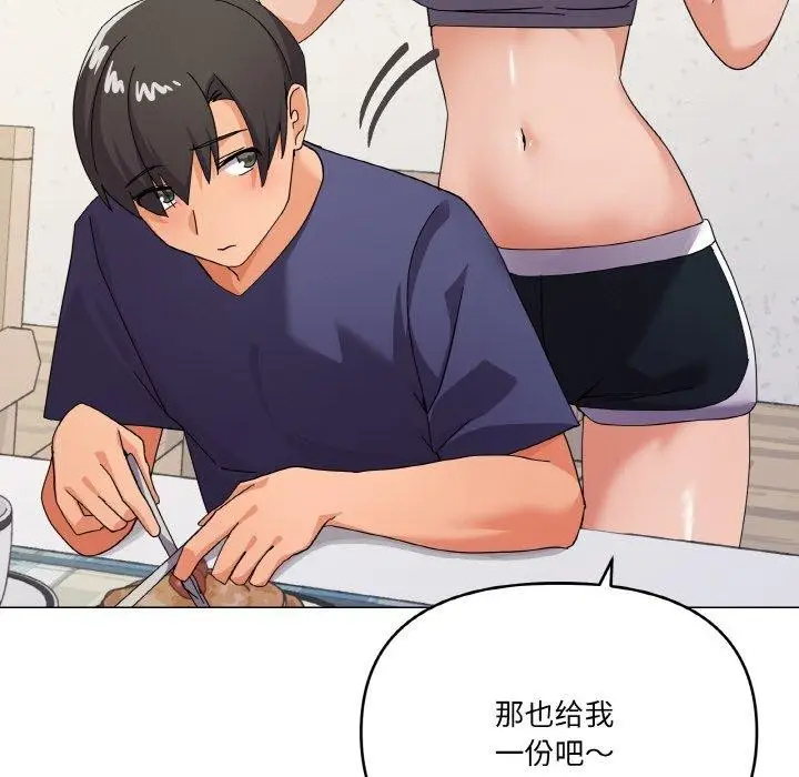 漫画《家人之间这样不好吧？》第27话第71张图