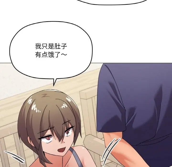 漫画《家人之间这样不好吧？》第27话第74张图