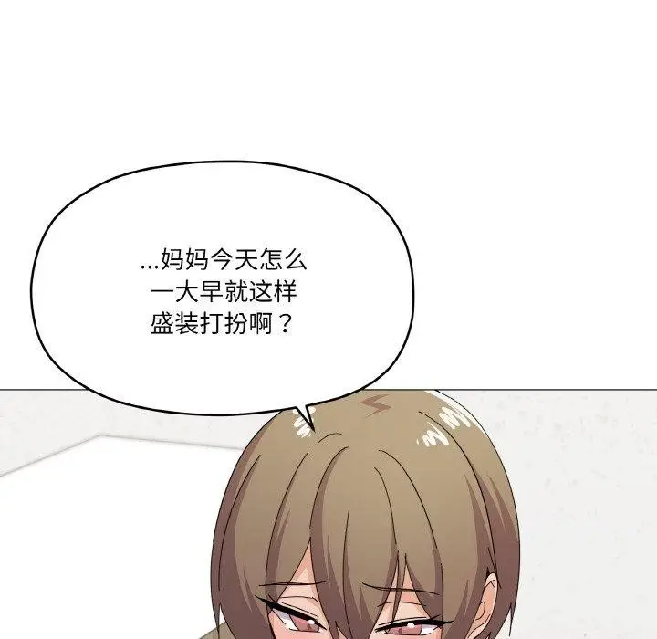 漫画《家人之间这样不好吧？》第27话第78张图