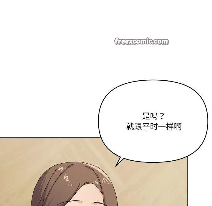 漫画《家人之间这样不好吧？》第27话第80张图