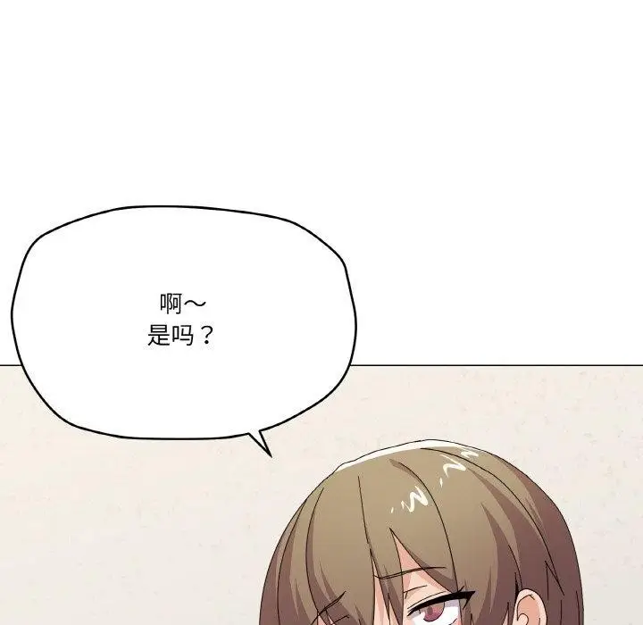 漫画《家人之间这样不好吧？》第27话第82张图