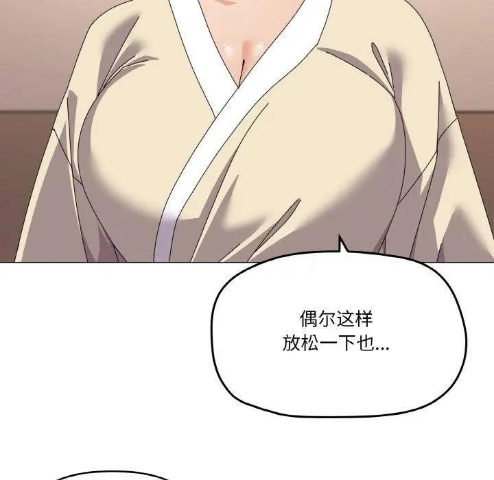 漫画《家人之间这样不好吧？》第28话第104张图