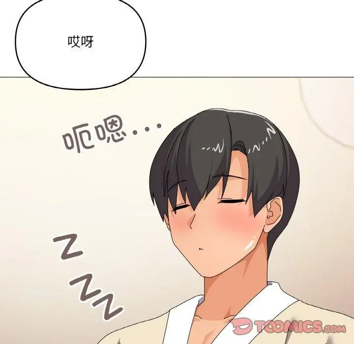 漫画《家人之间这样不好吧？》第28话第105张图