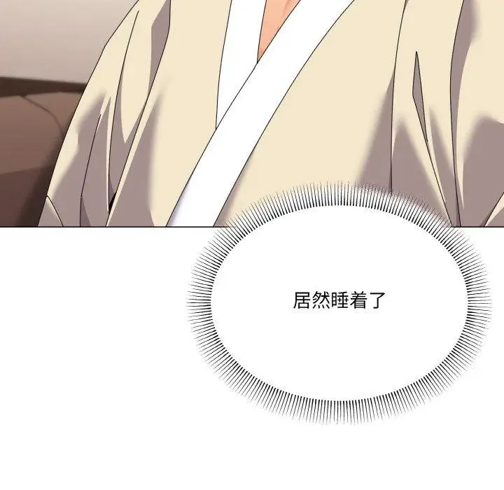 漫画《家人之间这样不好吧？》第28话第106张图