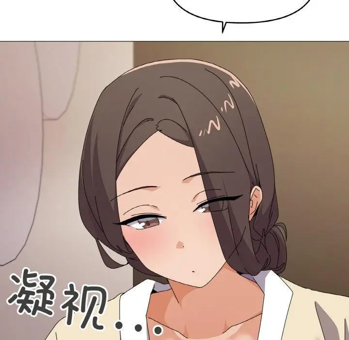 漫画《家人之间这样不好吧？》第28话第113张图