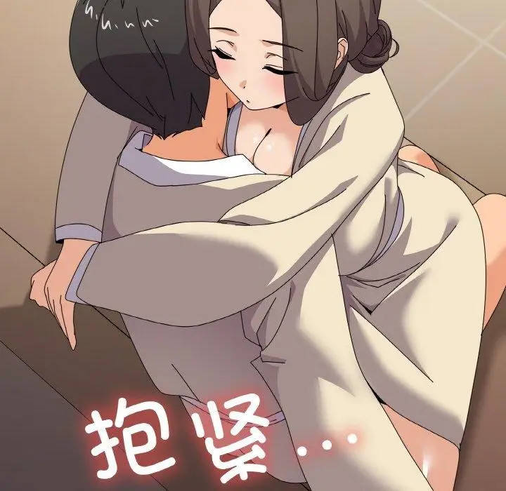 漫画《家人之间这样不好吧？》第28话第122张图