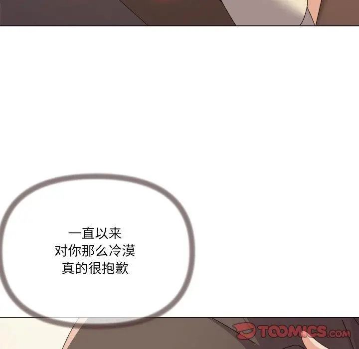 漫画《家人之间这样不好吧？》第28话第123张图