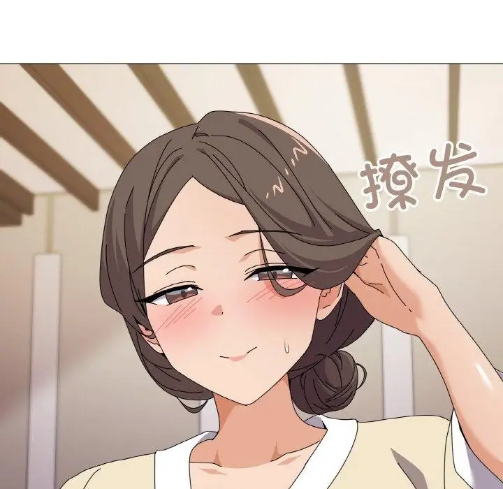 漫画《家人之间这样不好吧？》第28话第126张图