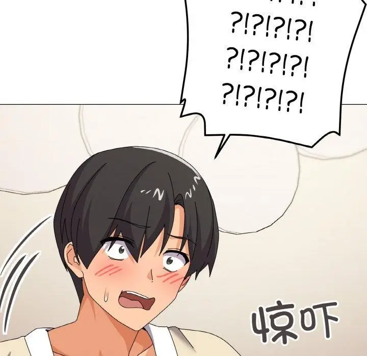 漫画《家人之间这样不好吧？》第28话第131张图