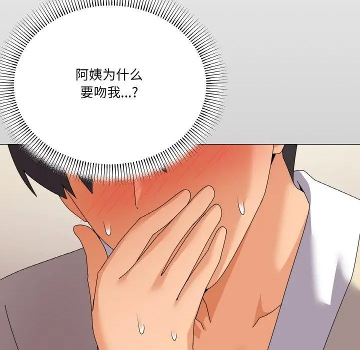 漫画《家人之间这样不好吧？》第28话第133张图