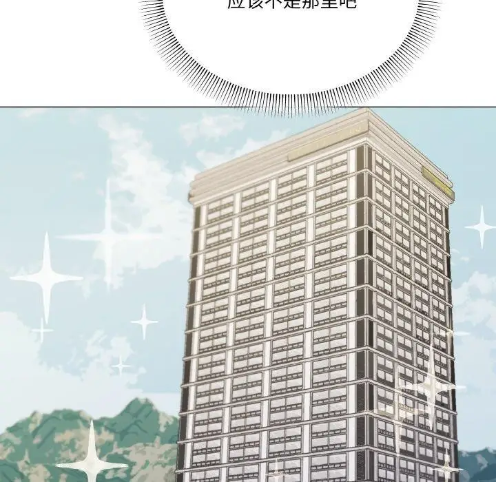 漫画《家人之间这样不好吧？》第28话第14张图