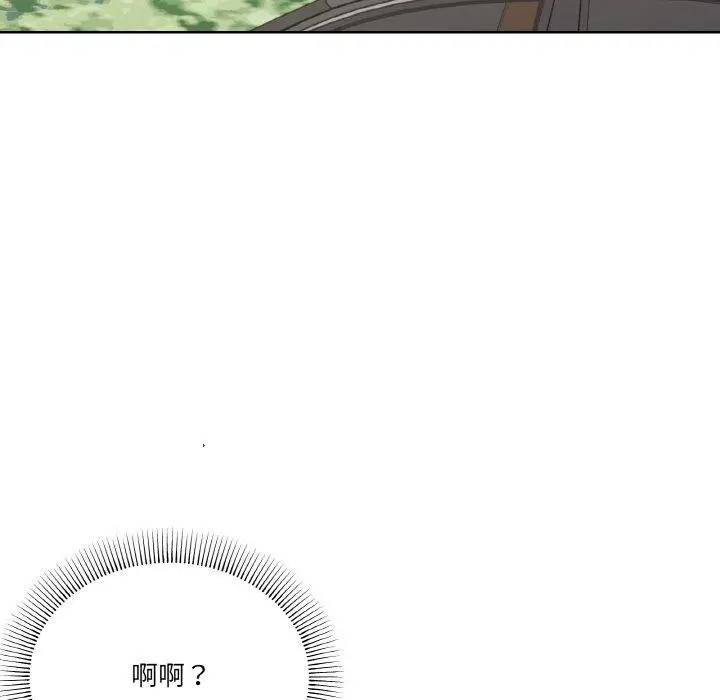漫画《家人之间这样不好吧？》第28话第17张图