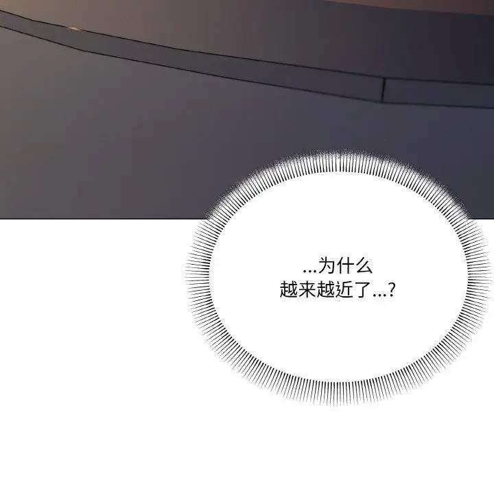 漫画《家人之间这样不好吧？》第28话第19张图