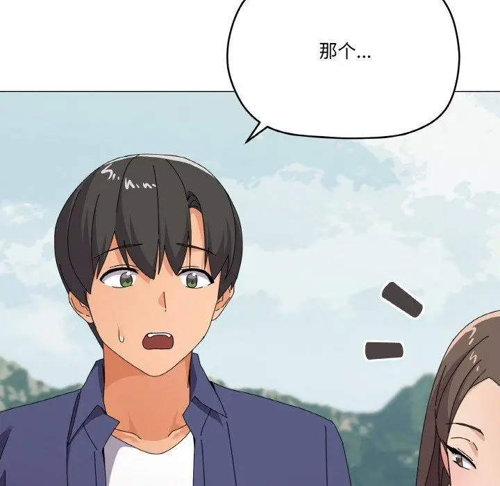 漫画《家人之间这样不好吧？》第28话第26张图