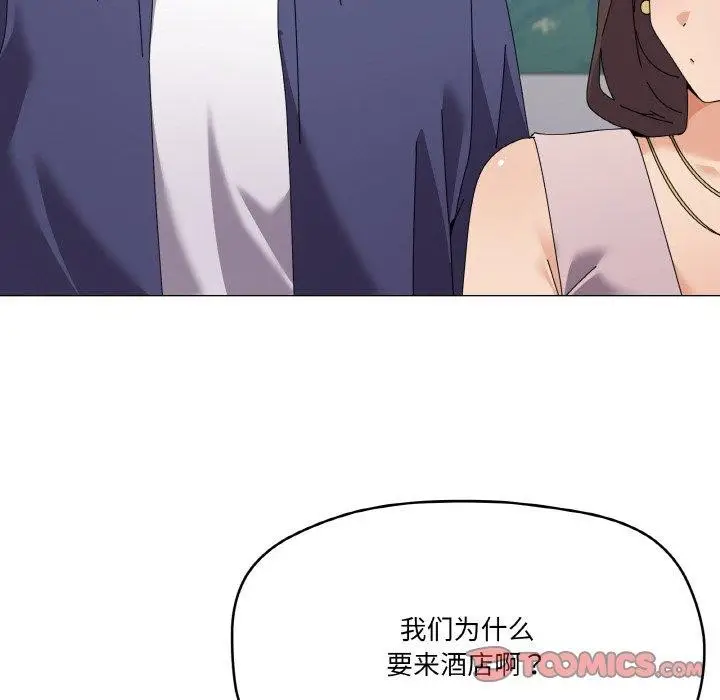 漫画《家人之间这样不好吧？》第28话第27张图