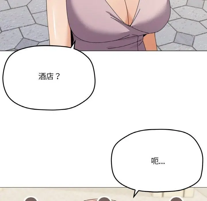 漫画《家人之间这样不好吧？》第28话第29张图