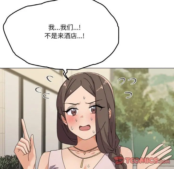 漫画《家人之间这样不好吧？》第28话第33张图