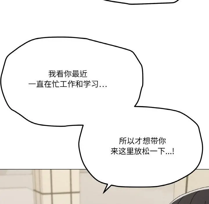 漫画《家人之间这样不好吧？》第28话第35张图