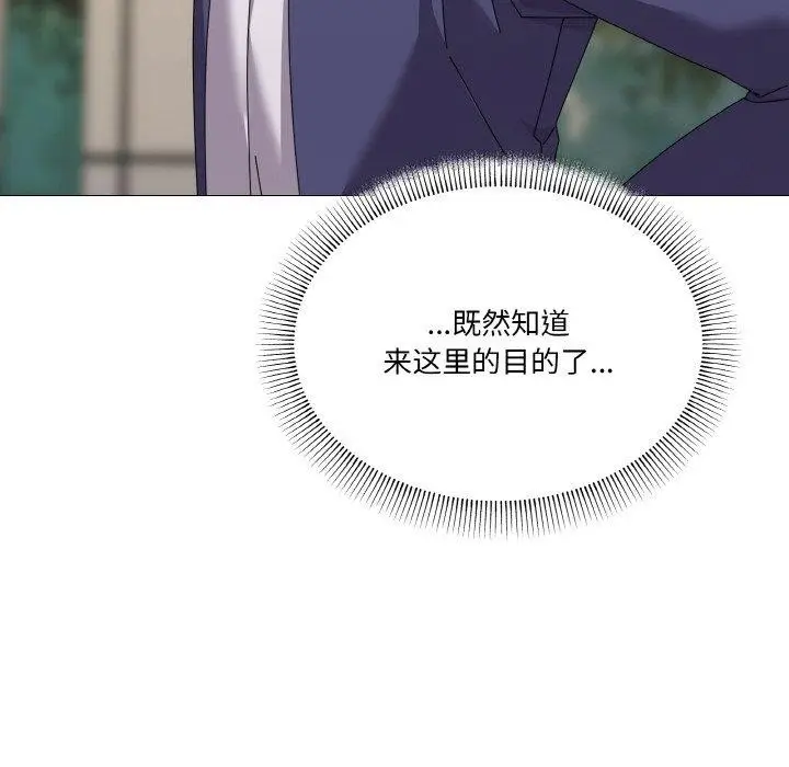 漫画《家人之间这样不好吧？》第28话第41张图