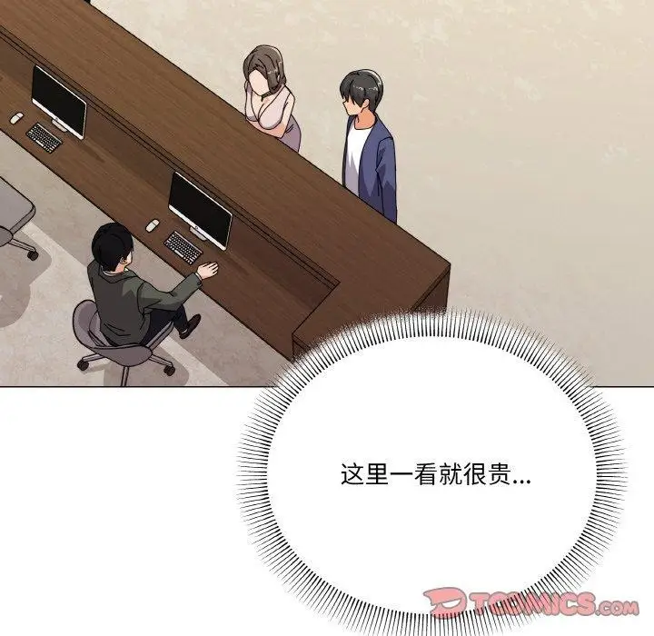 漫画《家人之间这样不好吧？》第28话第45张图