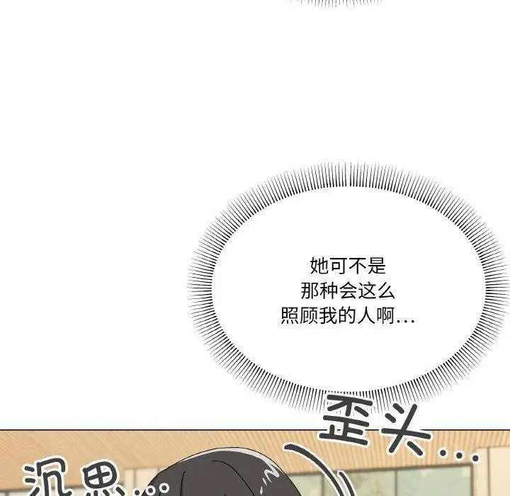 漫画《家人之间这样不好吧？》第28话第46张图