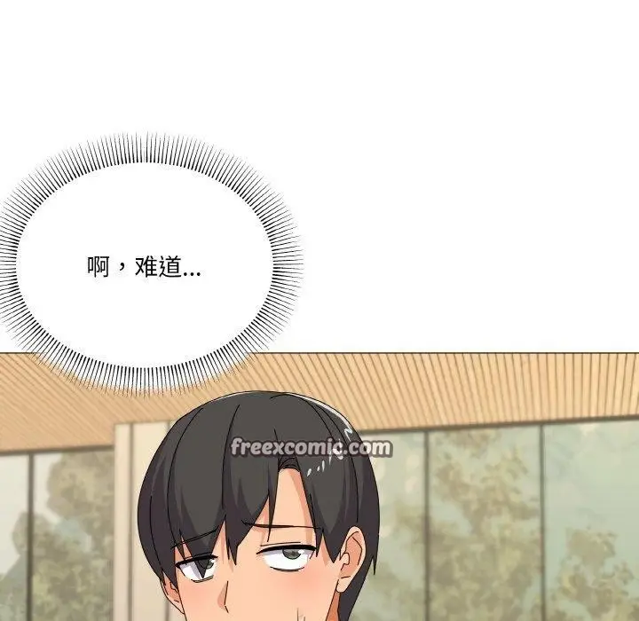 漫画《家人之间这样不好吧？》第28话第48张图