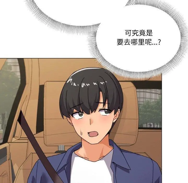 漫画《家人之间这样不好吧？》第28话第5张图