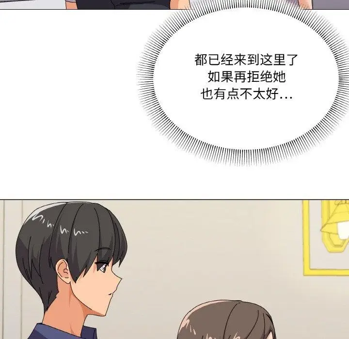 漫画《家人之间这样不好吧？》第28话第53张图