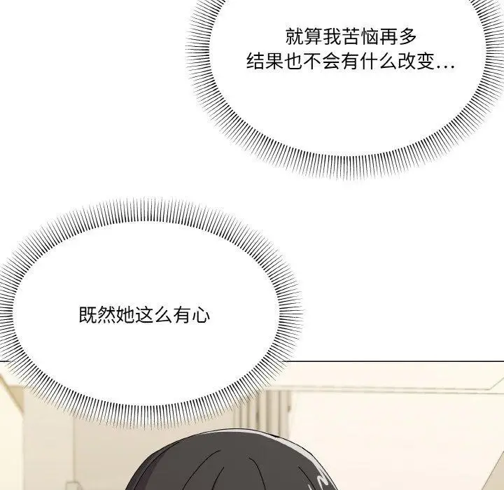 漫画《家人之间这样不好吧？》第28话第55张图
