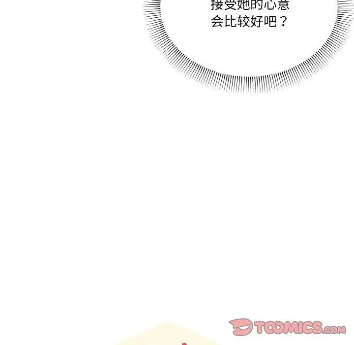 漫画《家人之间这样不好吧？》第28话第57张图