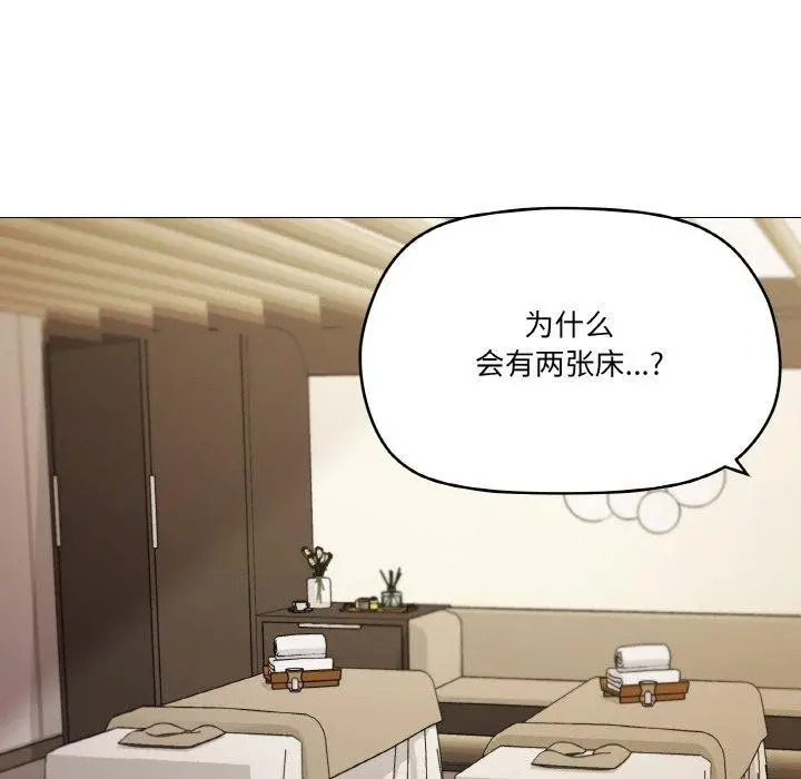 漫画《家人之间这样不好吧？》第28话第59张图