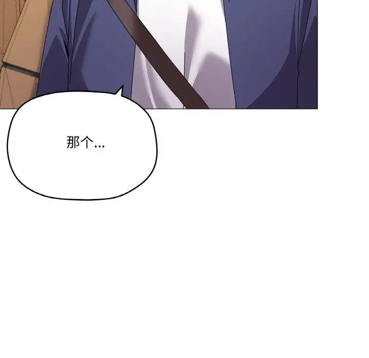漫画《家人之间这样不好吧？》第28话第6张图