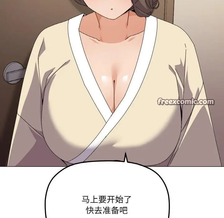漫画《家人之间这样不好吧？》第28话第64张图