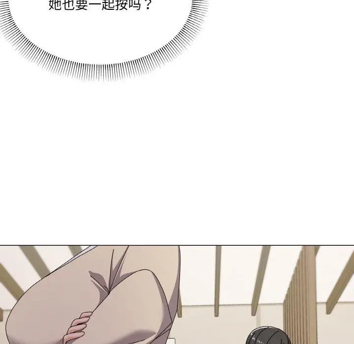 漫画《家人之间这样不好吧？》第28话第67张图