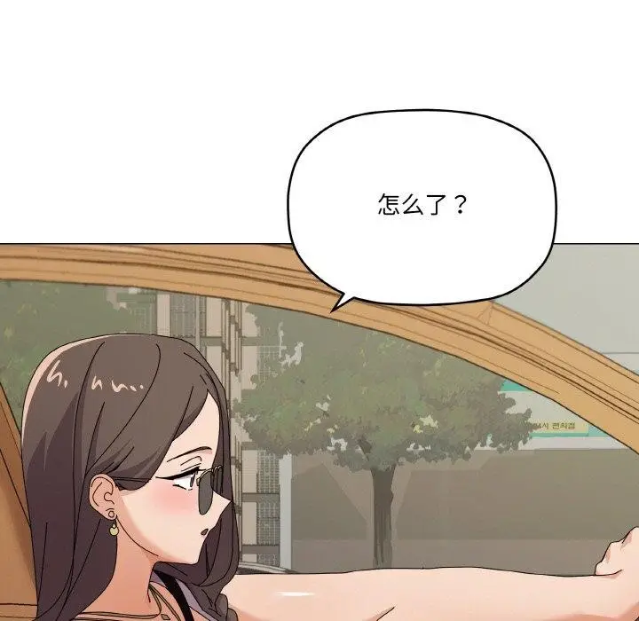 漫画《家人之间这样不好吧？》第28话第7张图