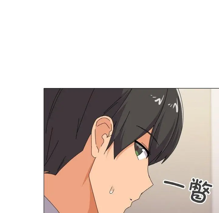 漫画《家人之间这样不好吧？》第28话第71张图
