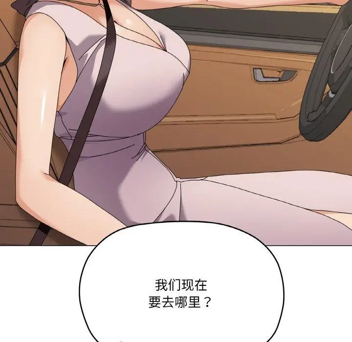 漫画《家人之间这样不好吧？》第28话第8张图