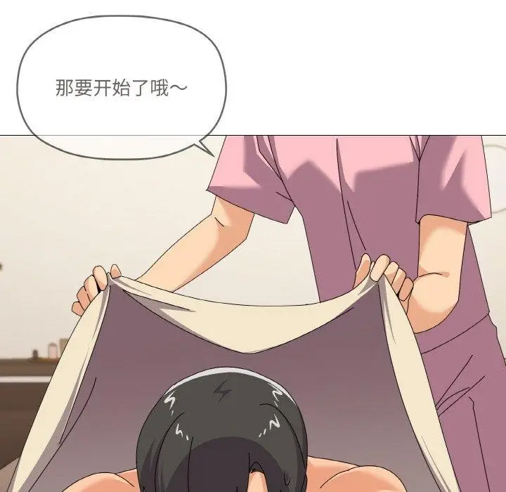 漫画《家人之间这样不好吧？》第28话第83张图