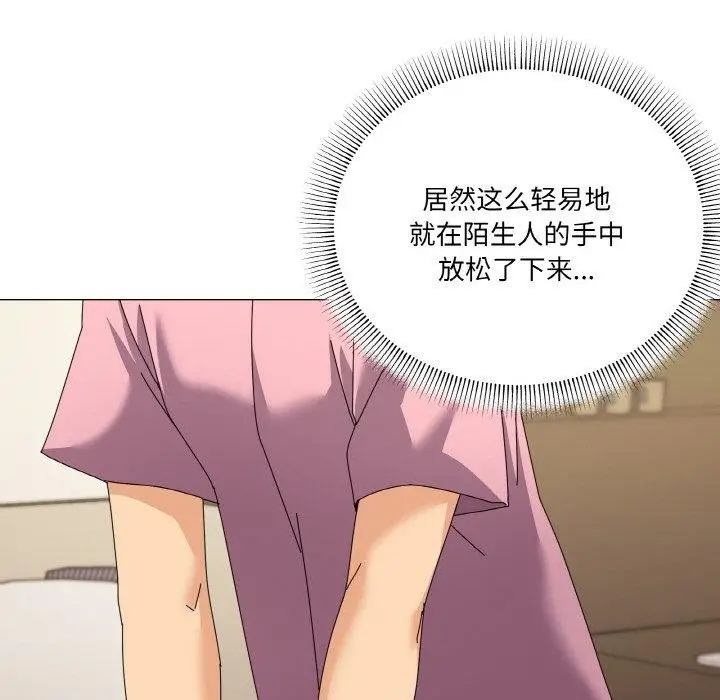 漫画《家人之间这样不好吧？》第28话第92张图