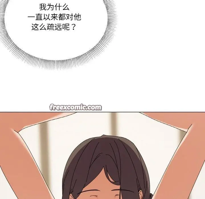 漫画《家人之间这样不好吧？》第28话第96张图