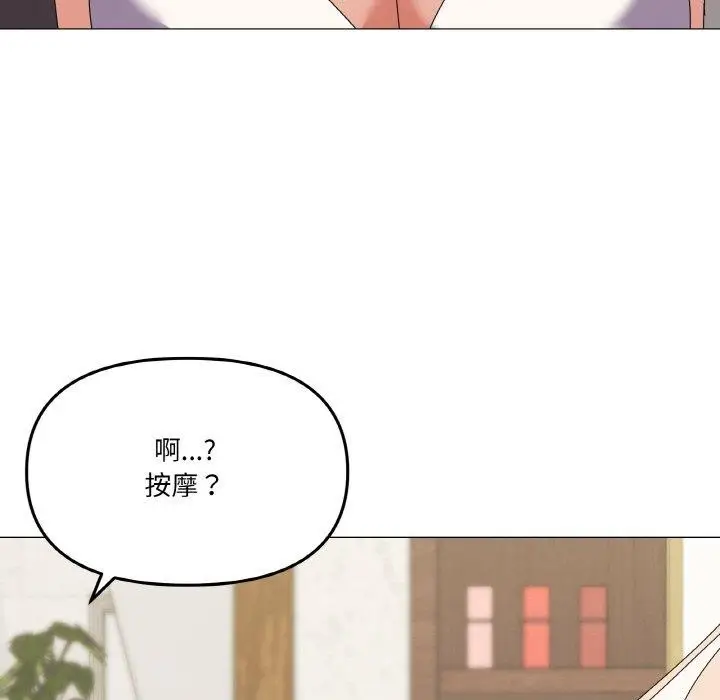 漫画《家人之间这样不好吧？》第29话第104张图
