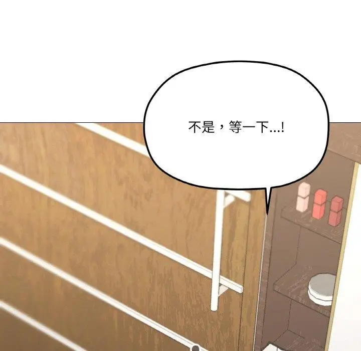 漫画《家人之间这样不好吧？》第29话第116张图