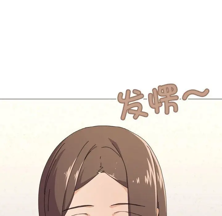 漫画《家人之间这样不好吧？》第29话第119张图