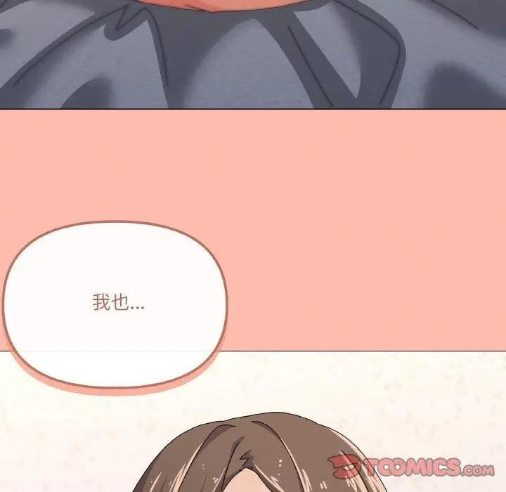漫画《家人之间这样不好吧？》第29话第147张图