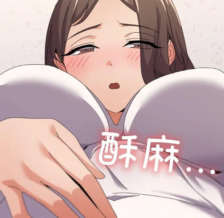 漫画《家人之间这样不好吧？》第29话第148张图