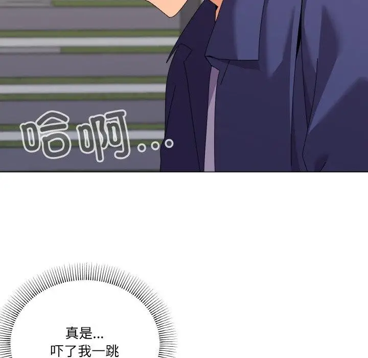 漫画《家人之间这样不好吧？》第29话第18张图